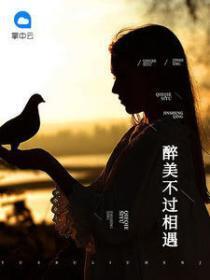 主角变废为宝的