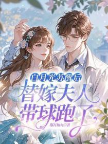 白泽是什么宠物