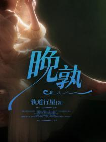 霸道总裁的蛮横妻