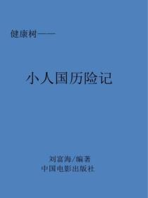 总裁请止步全集观看
