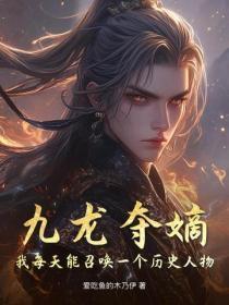 总裁请止步短剧全集