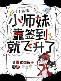 农妇美食种田文